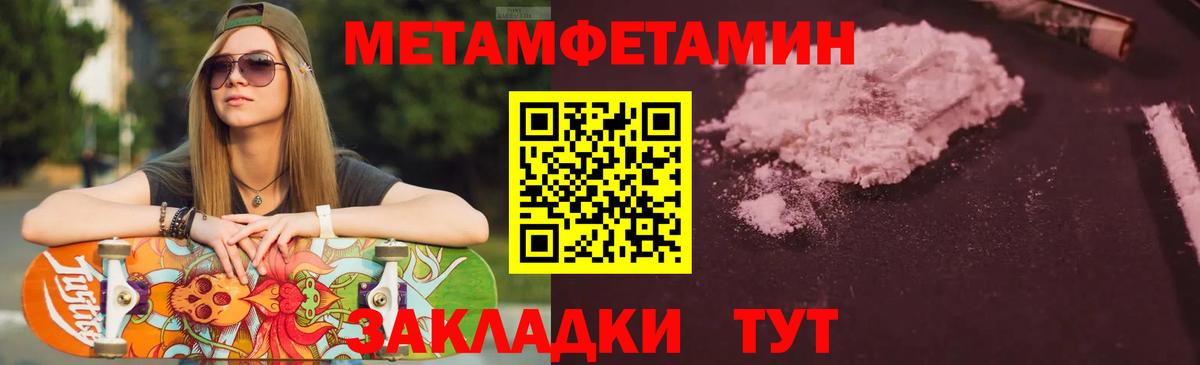Амфетамин Розовый  Вход с VPN  Amphetamine  Черкесск 