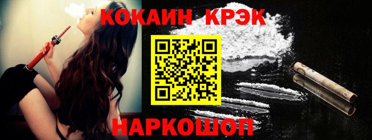 Cocaine Columbia Черкесск