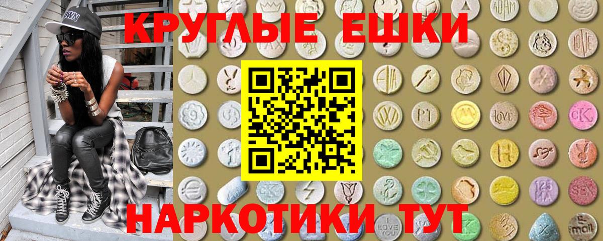 Ecstasy 250 мг    сайт  Экстази XTC  Черкесск  Вход с VPN  где можно купить наркотик 