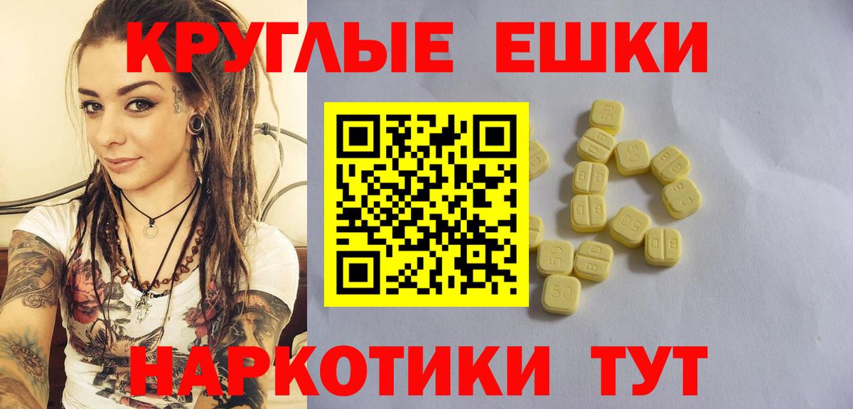 Ecstasy Дубай Черкесск