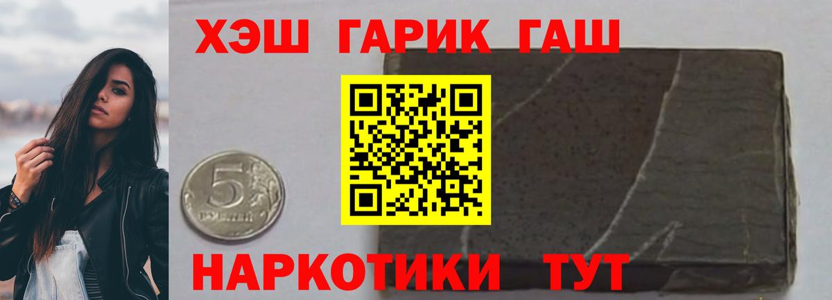 Черкесск  ГАШ  ГАШИШ ice o lator  Вход с VPN  где купить наркоту  ГАШИШ AMNESIA HAZE 