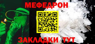 кокаин премиум Малгобек