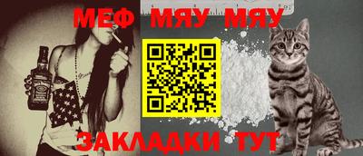марки nbome Мариинск