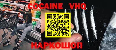 марихуана Моздок