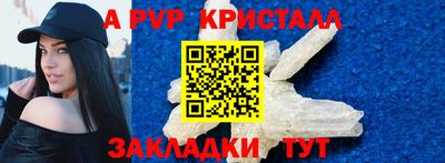 марки nbome Мариинск