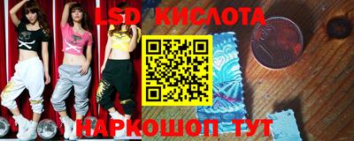 марки nbome Мариинск