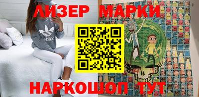 марки nbome Мариинск