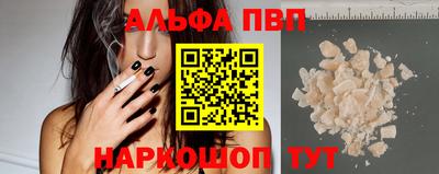 бошки Можайск