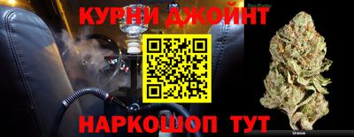 бошки Можайск