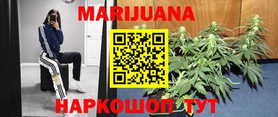 марки nbome Мариинск