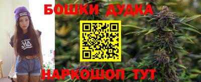 марки nbome Мариинск