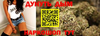 марки nbome Мариинск