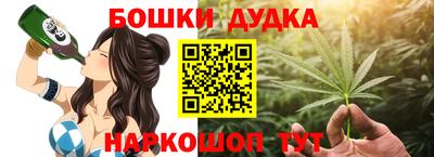 марки nbome Мариинск