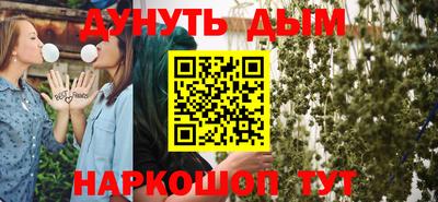 бошки Можайск