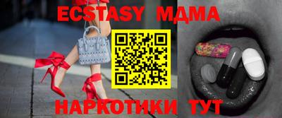 кокаин премиум Малгобек