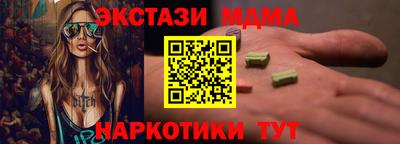 марки nbome Мариинск