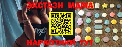 бошки Можайск