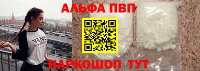 apvp Можга