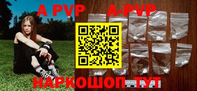 apvp Можга