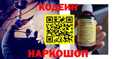 марки nbome Мариинск