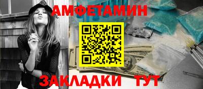 кокаин премиум Малгобек