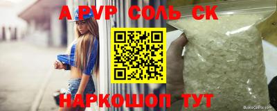 кокаин премиум Малгобек