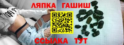 марки nbome Мариинск