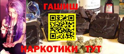 кокаин премиум Малгобек