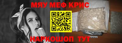 марки nbome Мариинск