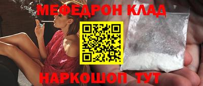 марихуана Моздок