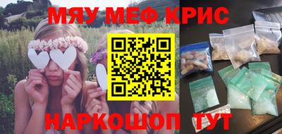 марки nbome Мариинск