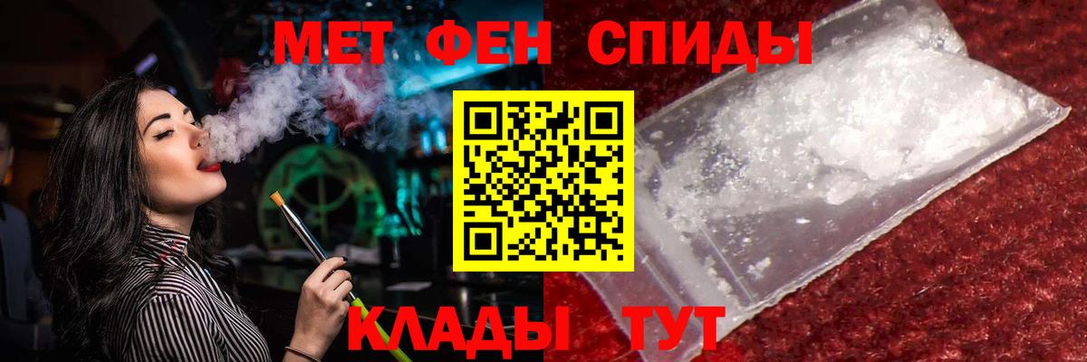 Метамфетамин Декстрометамфетамин 99.9%  Метамфетамин Декстрометамфетамин 99.9%  Черкесск  Вход с VPN 