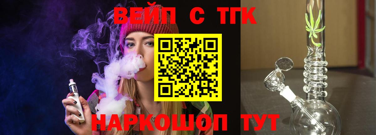 Дистиллят ТГК концентрат Черкесск
