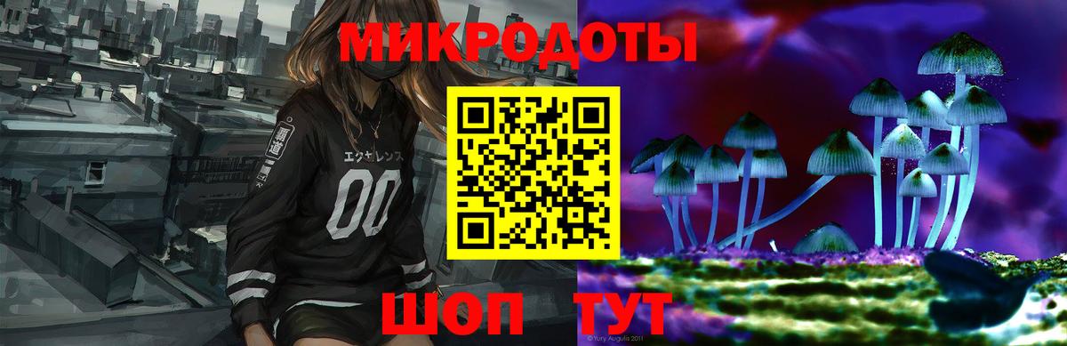 Галлюциногенные грибы GOLDEN TEACHER  Галлюциногенные грибы мицелий  Вход с VPN  Черкесск 