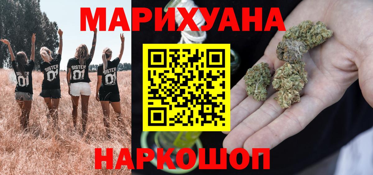 Марихуана конопля Черкесск